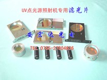 Hamamatsu LC8 optical source A9616-03 A9616-05 filter