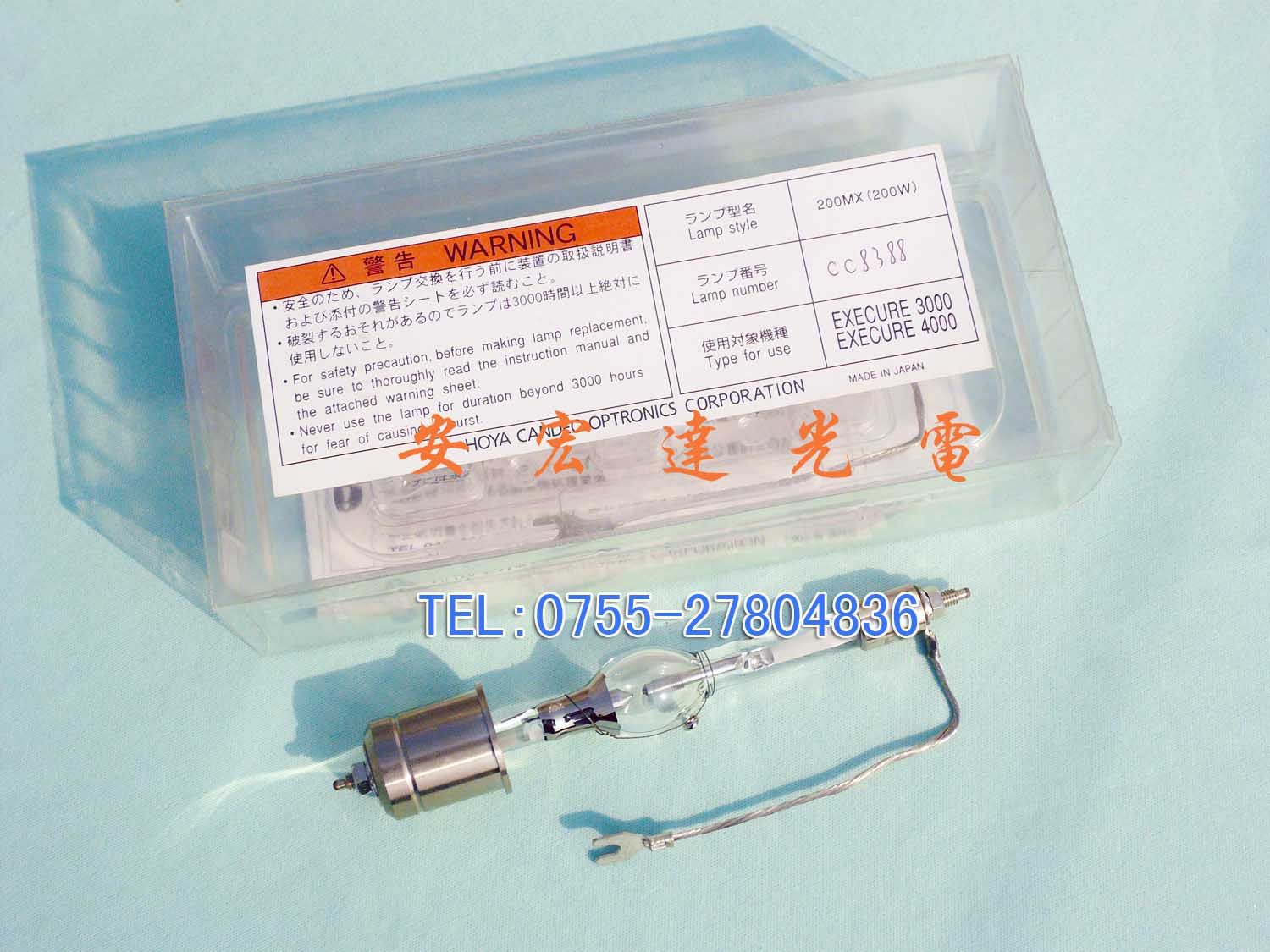 Original imported HOYA UV lamp UV lamp UV lamp UV lamp 200MX-Taobao