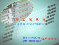 Philips PHILIPS 13713X 98235 V 1000W infrared lamp tube heating light tube