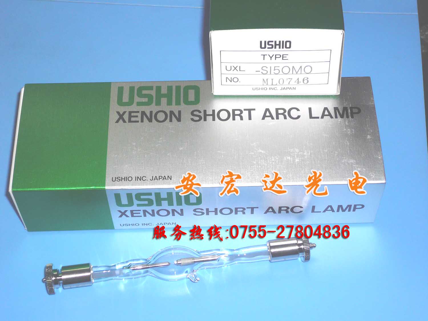 Excellent USHIO xenon lamp UXL-S150MO UV lamp 150W short arc xenon lamp