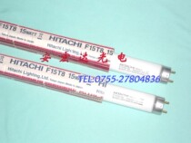 HITACHI HITACHI UV tube F15T8 BL 15W Sun plate lamp tube