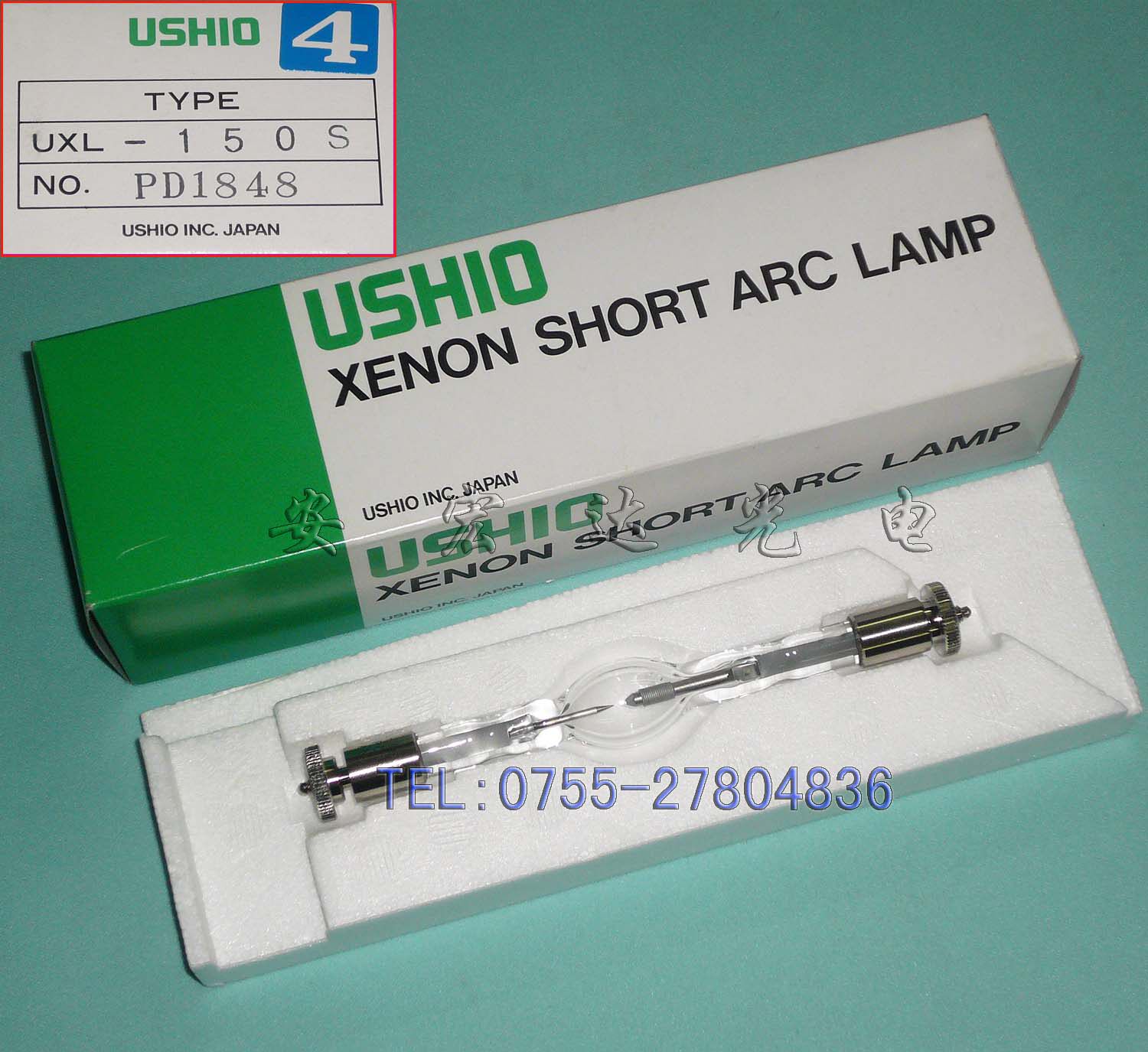 Originally imported Japan USHIO Xenon lamp Short arc xenon lamp UXL-150S