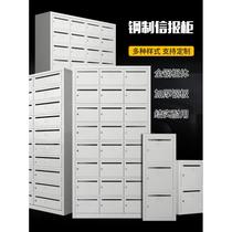 Customized community mail box steel multi-door lockable file delivery cabinet stainless steel exterior rainproof mail box milk newspaper box