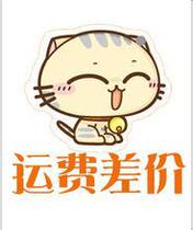 Freight difference and other make-up links