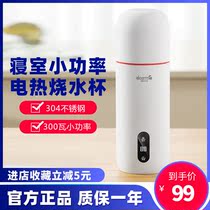 Xiaomi has Pindelma DR035 electric kettle travel portable kettle insulation Travel portable