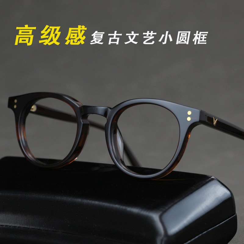GM Small Round Retro hawksbill Eye frame Myopia Anti-Blue Light MILAN can be matched with high number of men and women SPECTACLE unac