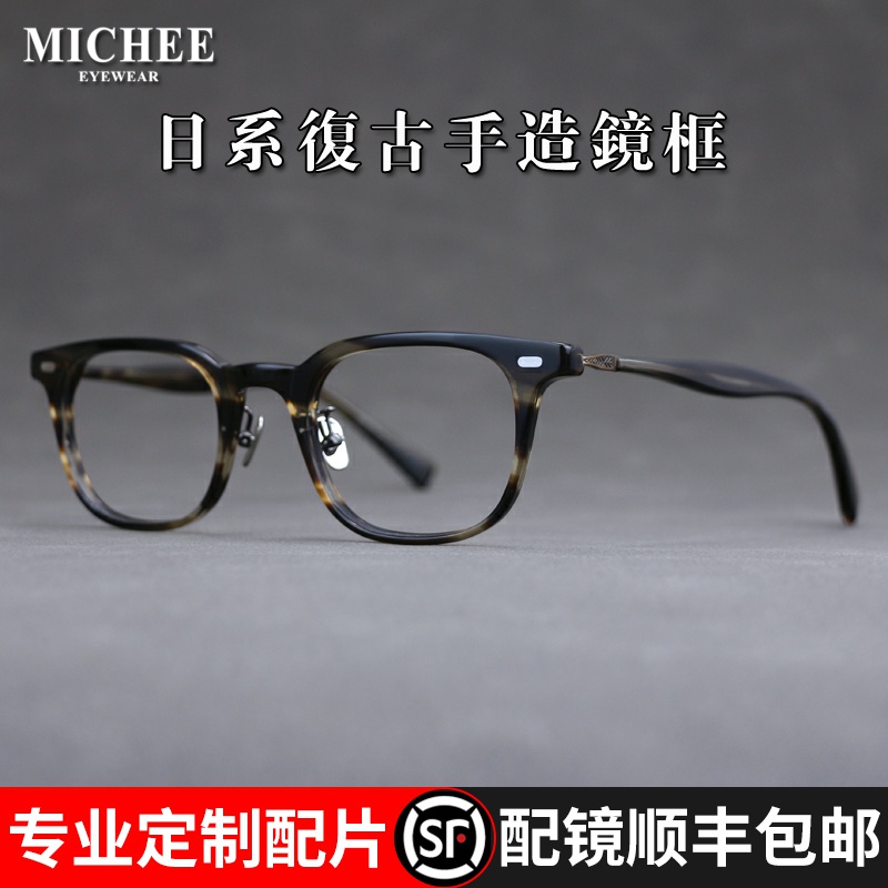 Retro ultra-light small face square frame eyes pure titanium frame male myopia female can be equipped with degree glasses frame glasses frame