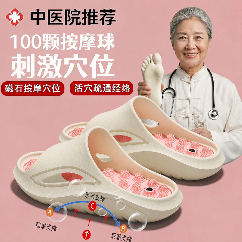 Ecac Massage Slippers for Women 2026 New Indoor Home Non-Slip Acupressure Board Foot Meridian Dredging Sandals Ecac Massage Slippers for Women 2026 New Indoor Home Non-Slip Acupressure Board Foot Meridian Dredging Sandals