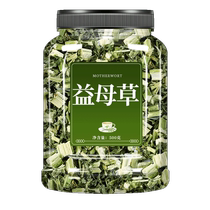 Eau fraîchement brassée de la motherte chinoise tisane séchée Thé à base de tisanes Menstrual Thé Conditionnement Bubble-foot Pack Motherwort Soup