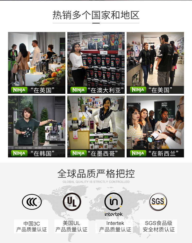 UL认证 美国 Ninja C3智能破壁机 料理机 一机三杯 天猫优惠券折后￥999顺丰包邮（￥1699-700）