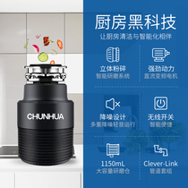 Spring flower kitchen waste processor kitchen household shredder food residue sink water pipe automatic