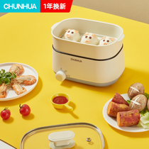 Spring flowers electric skillet multi-function electric grill