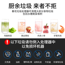 Spring flower food waste disposer household high-power kitchen sink fully automatic commercial kitchen waste shredder