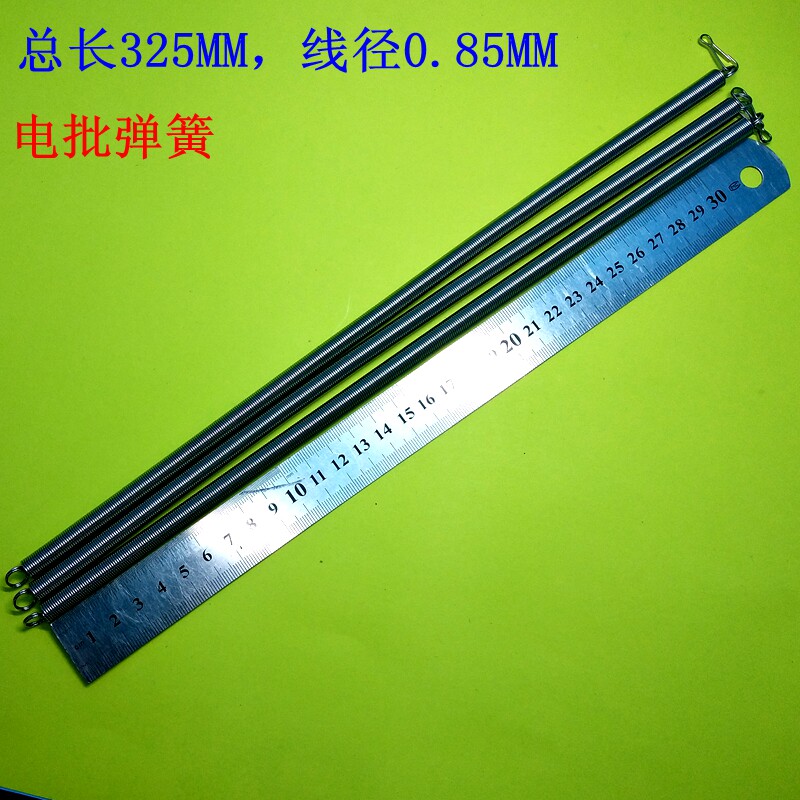 Special electric driver spring balancer electric driver hook 32 cm long spring hook 325 MM lock