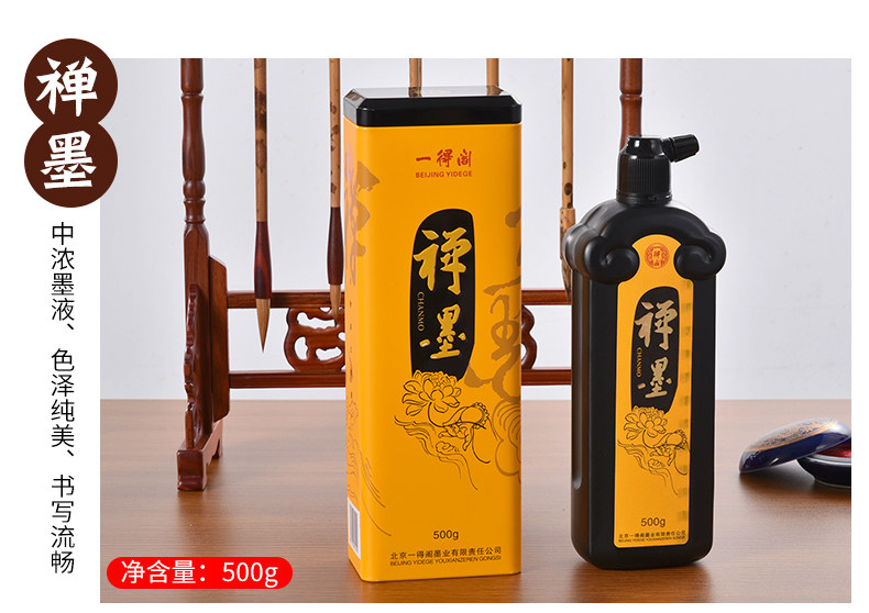 Zen Eagle Dragon_21.jpg