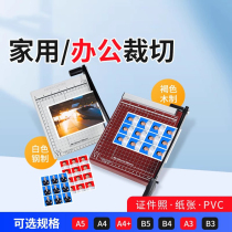 a4 cutting paper knife accounting voucher office paper knife cutting machine cutting paper brake knife photo cutting knife cutting machine office use cutting paper machine cutting knife cutting paper knife cut paper tool paper cutting tool