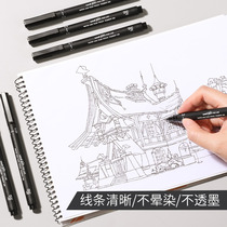Mitsubishi needle pen art hook pen PIN-200 set comic drawing designer hand-painted 0 5 waterproof brush student drawing stroke pen black stationery 0 1