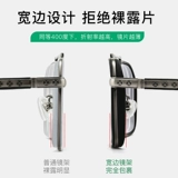 Глаковые очки для миопий