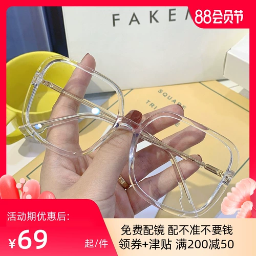 Прозрачные ретро очки, по фигуре, в корейском стиле, популярно в интернете