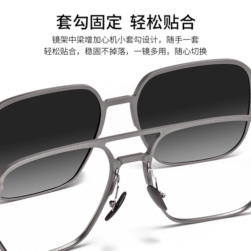 3D магнитные очки. Модели Myopic Men могут использоваться для четырехкратного и одной пары поляризованных солнцезащитных очков.