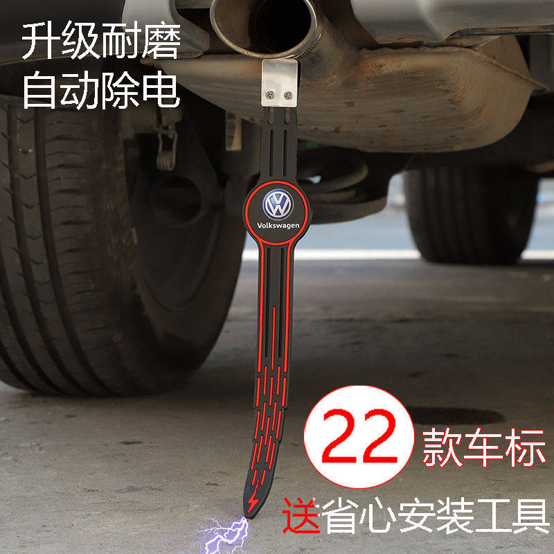 Car Private static drag floor with antistatic elimination Release God suspended wear resistant ground strip to electrostatic rope