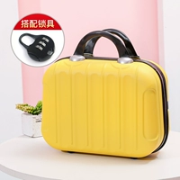 Желтый [с замком]