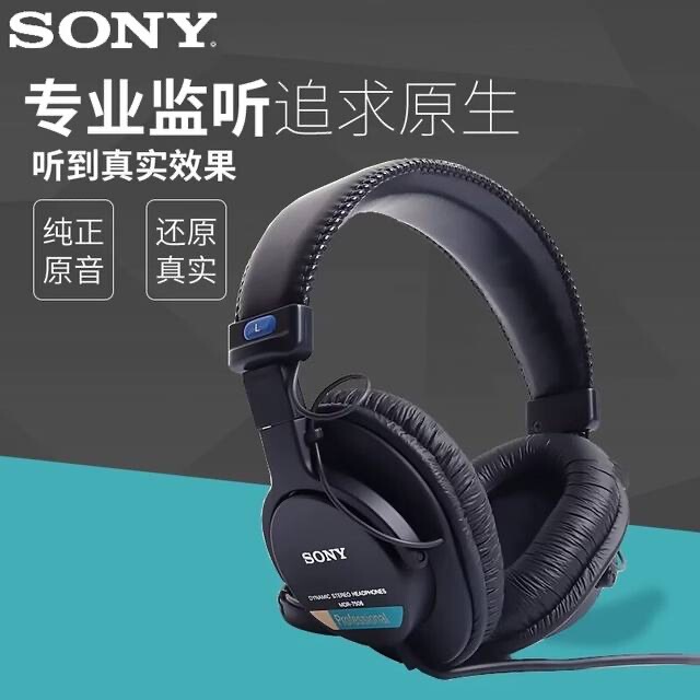 Sony 7506 Headphones Mdr-7506 Listening to Music Recording Studio Fully Enclosed Over-Ear Wired Monitoring Headphones