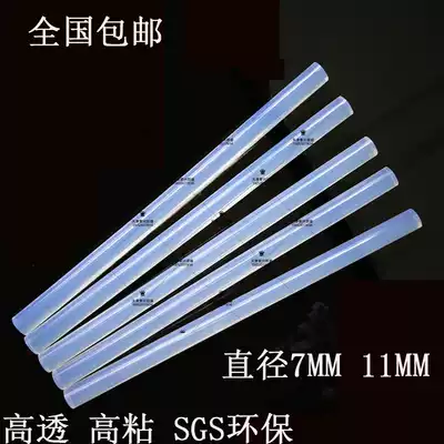 Environmentally friendly transparent adhesive tape Rod DIY jewelry Hot Melt Adhesive Rod hot Sol strip 7MM11MM high viscosity Hot Melt Adhesive