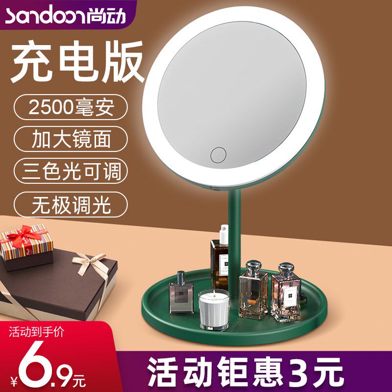 Led makeup mirror with light can stand student dormitory female supplementary light desktop desktop ins wind portable dressing table small mirror