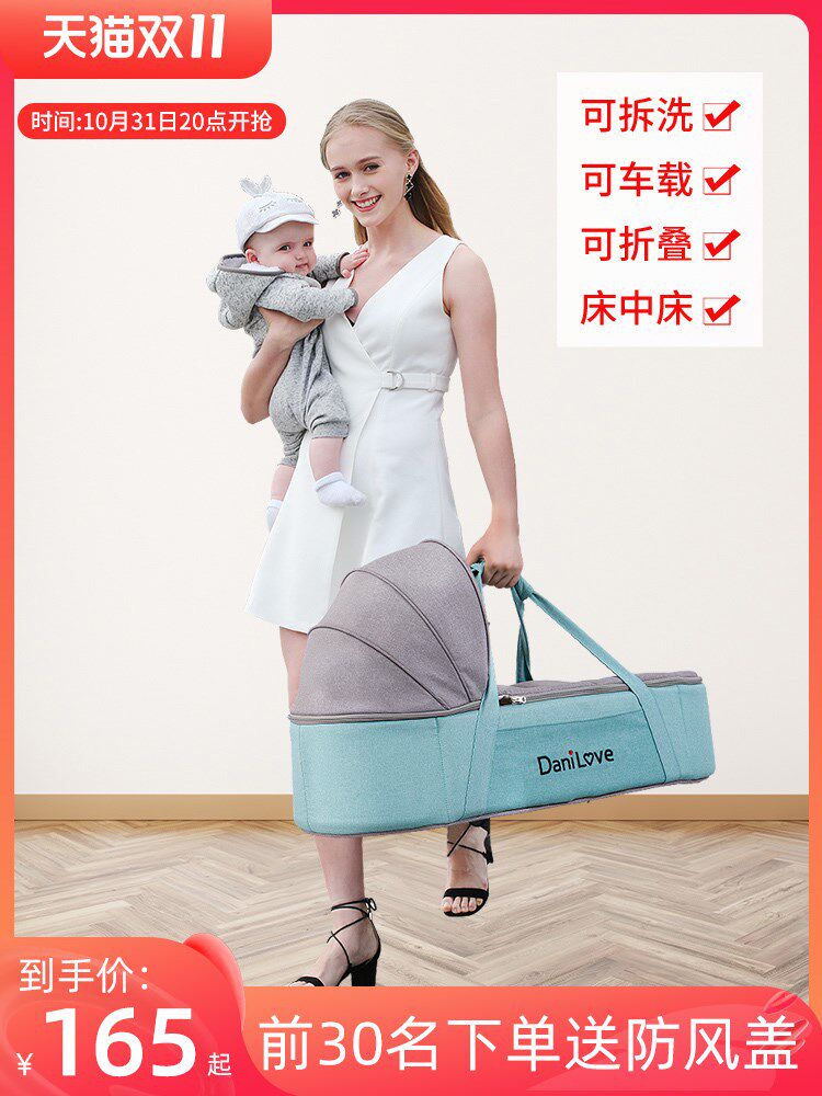 Baby basket out portable newborn car sleeping basket baby basket portable basket safety bed discharge basket