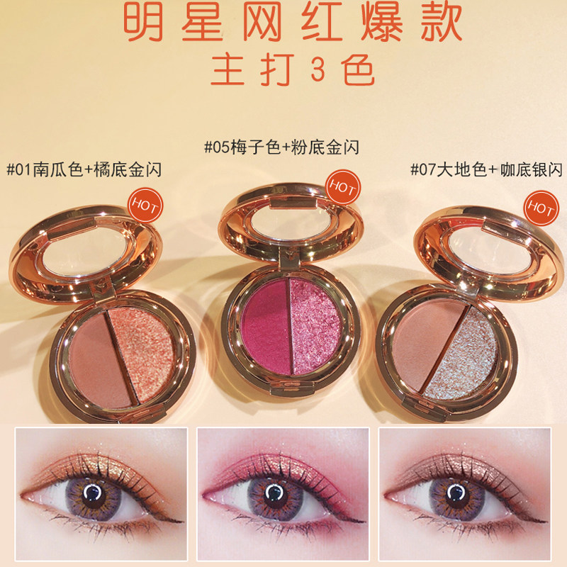 Bicolor polarized eye shadow disc ins superfire flash powder pearly waterproof earth multi-monochromatic sequins