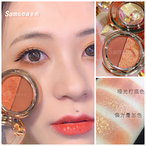 Samsea Saints Hibicolor eye shadow disc ins ultra-fire pearly shiny pink sequins Large Monochromatic Waterproof Small Pan Portable