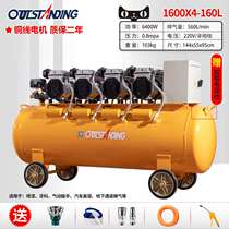 Aotos air compressor industrial grade 220V silent oil-free high pressure auto repair painting air compressor large air pump