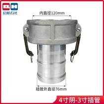 Primary oil and gas recovery quick connector ejector rod ventilation diameter quick connect 3 inch 4 inch oil tanker accessories yin and yang end plug