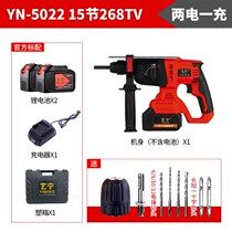 Art Ning brushless rechargeable electric hammer dual-use three use wireless impact lithium power heavy electric pick high power drill concrete
