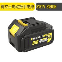 Lithium electric hair dryer blower electric wrench impact wrench high-power hand drill battery large capacity