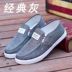 Bố thời trang giày vải làm việc bò dưới lười biếng mới mùa xuân Bắc Kinh đơn giày nam mềm đế giày vải của người già 