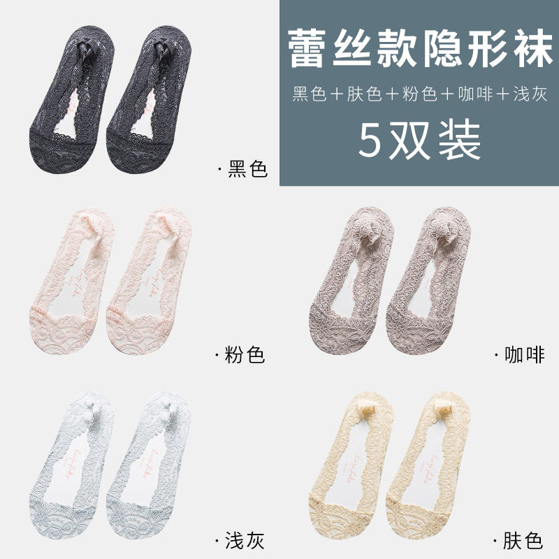 Vớ womens vớ chống trượt mùa hè womens mỏng ren vớ mùa hè silicone bông thuyền vớ vô hình tie cạn miệng.