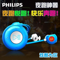 Philips SA5208 chạy máy nghe nhạc thể thao mini chất lượng cao lossless hifi Walkman MP3 - Máy nghe nhạc mp3 may nghe nhac mp4