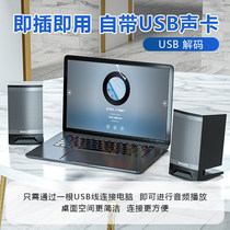 Philips spa33 Computer Acoustics Home Desktop Bluetooth Wired With Source Speaker Multimedia Notebook Bass