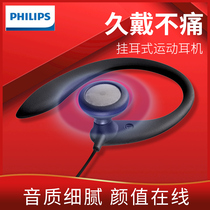 Philips Wired Headphones Eat Chicken Sports Running Hanging Ear Phone Music Computer Game Bass Electric Race