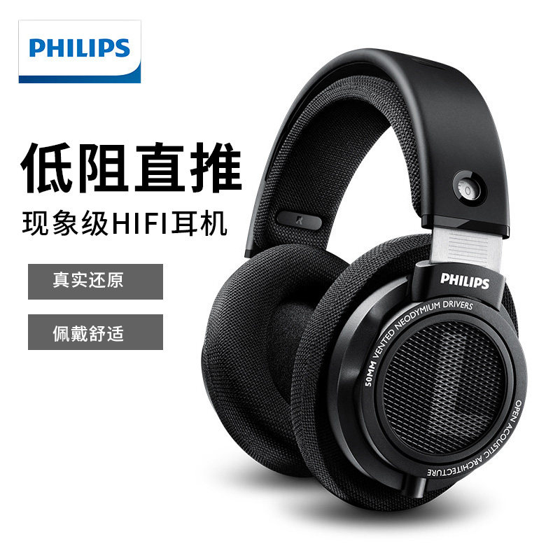 Philips SHP9500 Fever HIFI Music headsets Headset Wheat Listening Net Class Mobile Phone Computer Straight Push