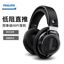 Philips SHP9500 Fever HIFI Music headsets Headset Wheat Listening Net Class Mobile Phone Computer Straight Push
