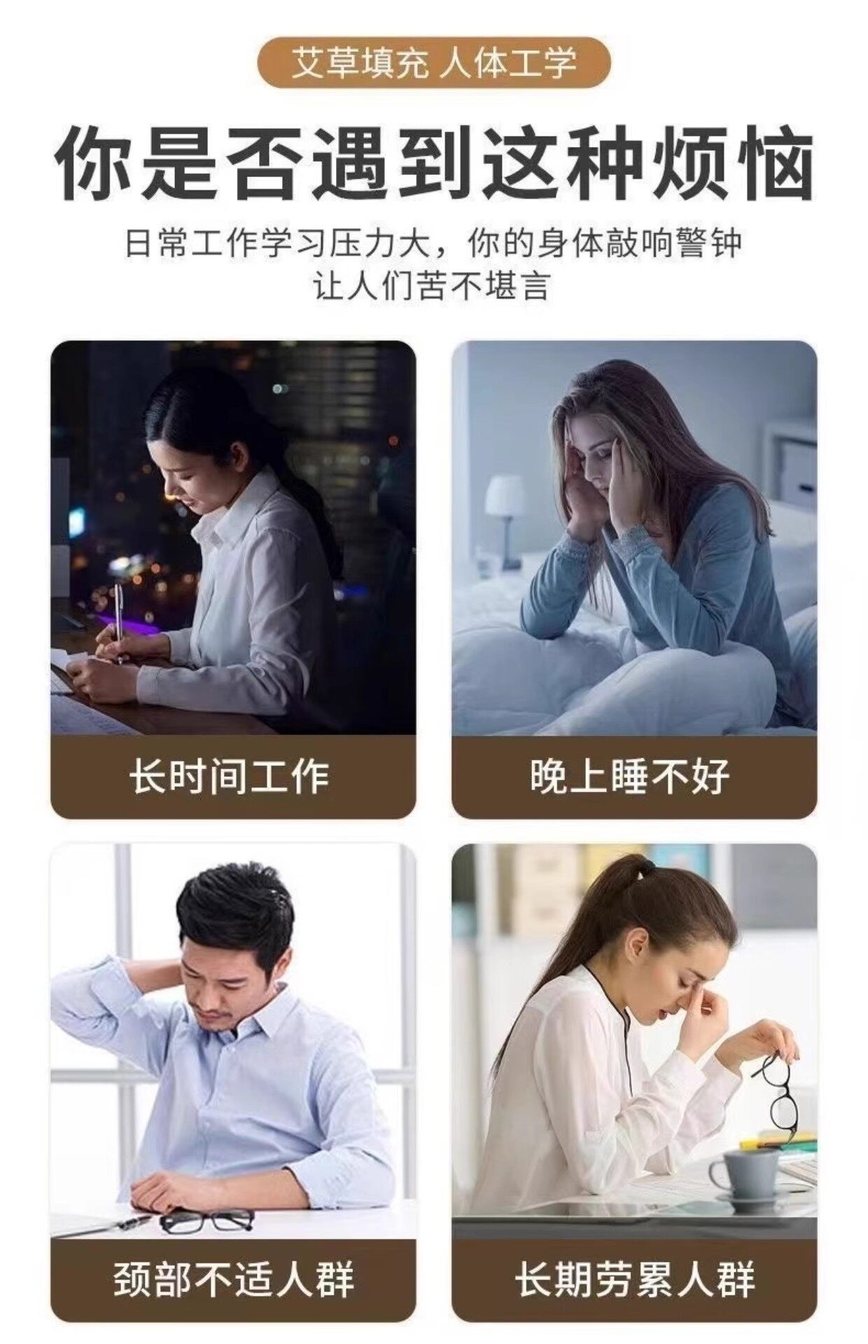 Подушка 艾草护颈枕头助睡眠骨头枕家用多功能纯艾灸枕睡觉专用艾叶颈椎枕