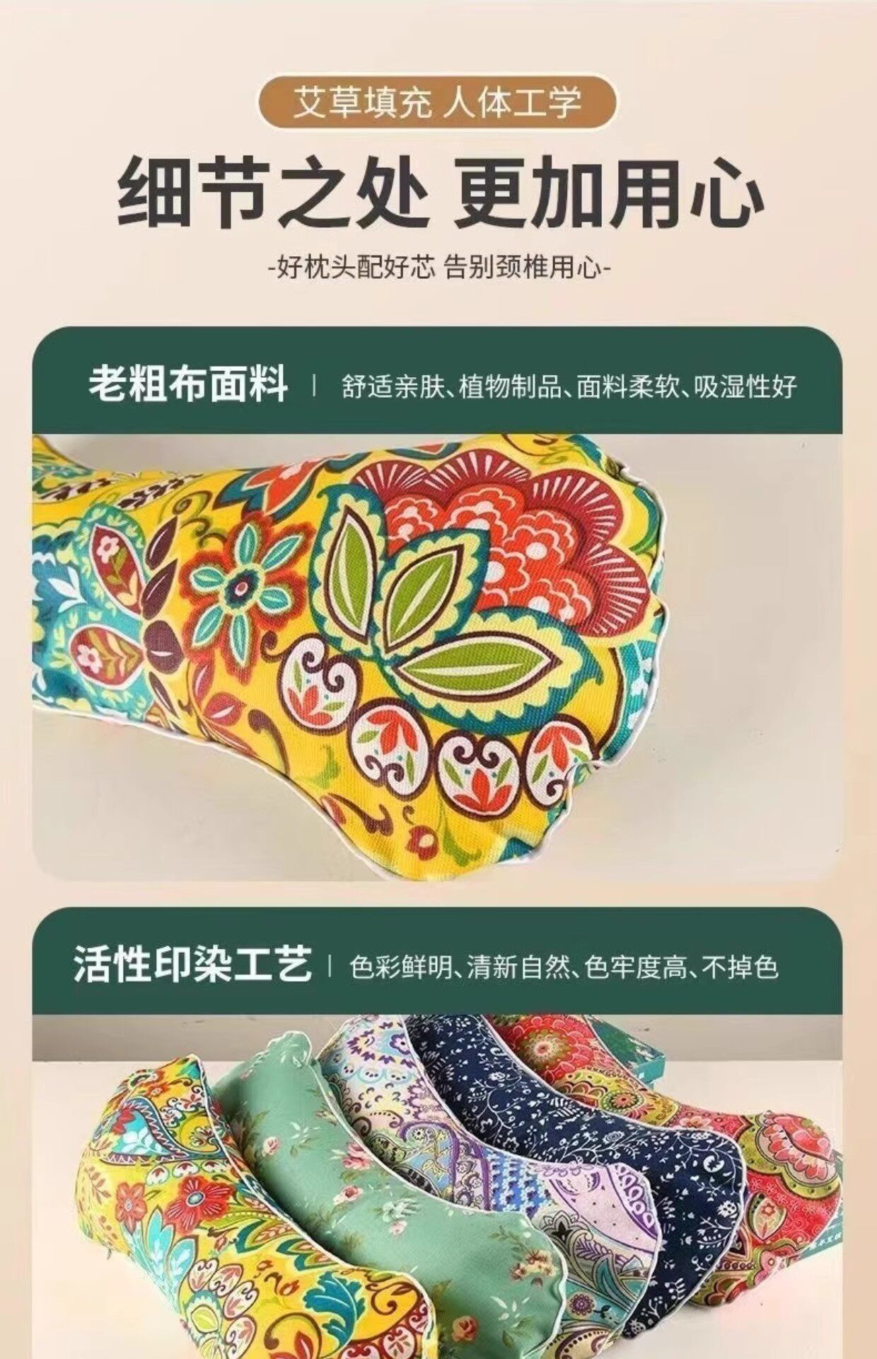 Подушка 艾草护颈枕头助睡眠骨头枕家用多功能纯艾灸枕睡觉专用艾叶颈椎枕