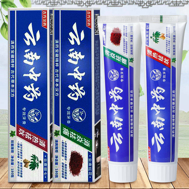 Yunnan toothpaste 180g Clear heat but prevent swelling and pain of gums Fresh breath to remove bad breath Whitening to remove tooth stains