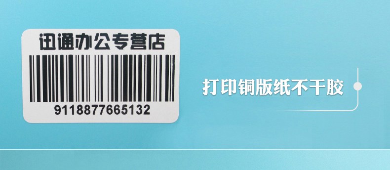 Kecheng GODEX G500U thẻ quần áo nhiệt điện tử bề mặt máy in mã vạch đơn - Thiết bị mua / quét mã vạch