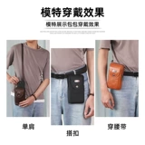 Мужской кожаный дорожный ремень, поясная сумка, сумка для телефона, универсальный рюкзак на одно плечо