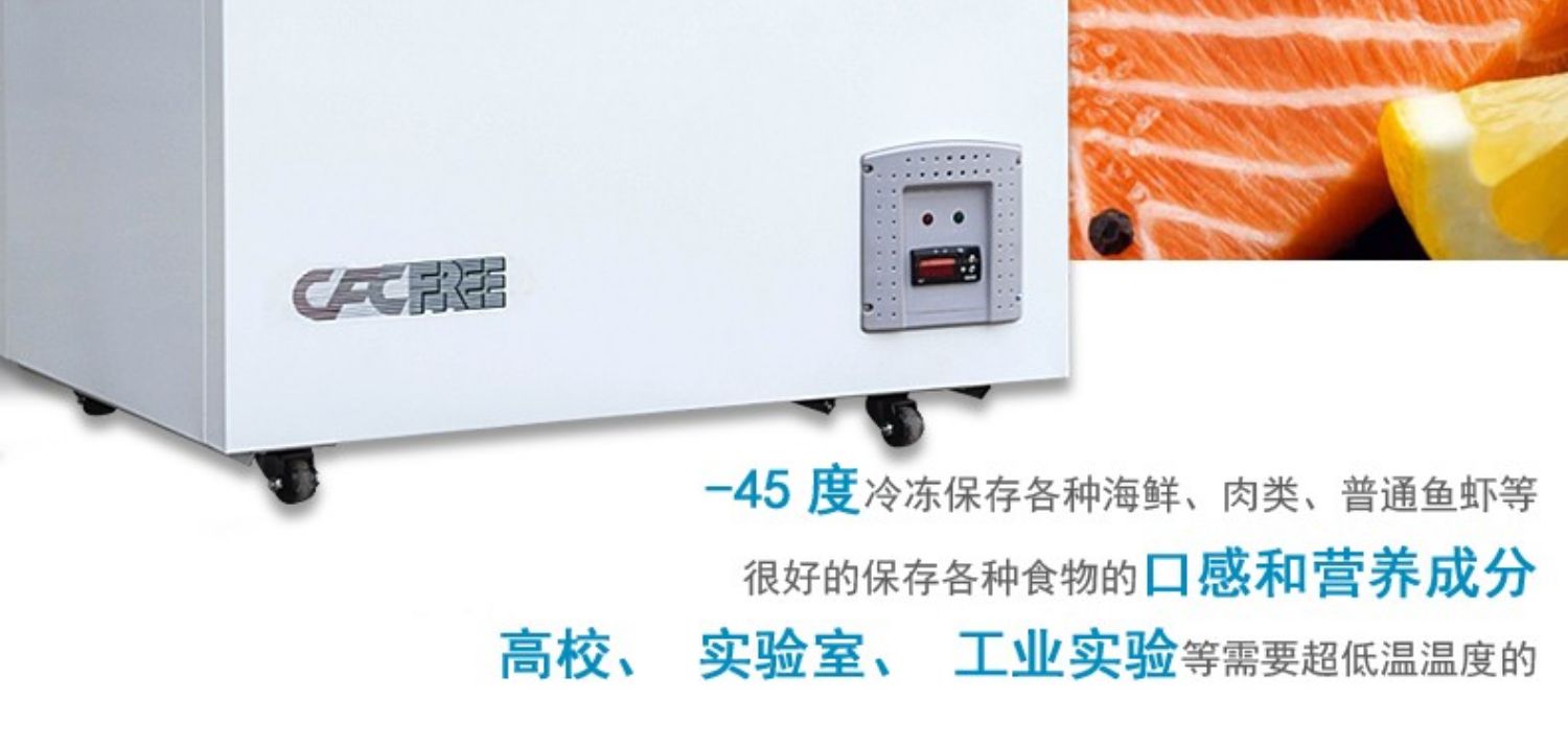 Tủ lạnh cá ngừ nhiệt độ cực thấp Jiesheng-60 độ Tủ đông cá ngừ nhiệt độ thấp ngang 108L thương mại-40 thử nghiệm y tế - Tủ đông tủ đông 400 lít