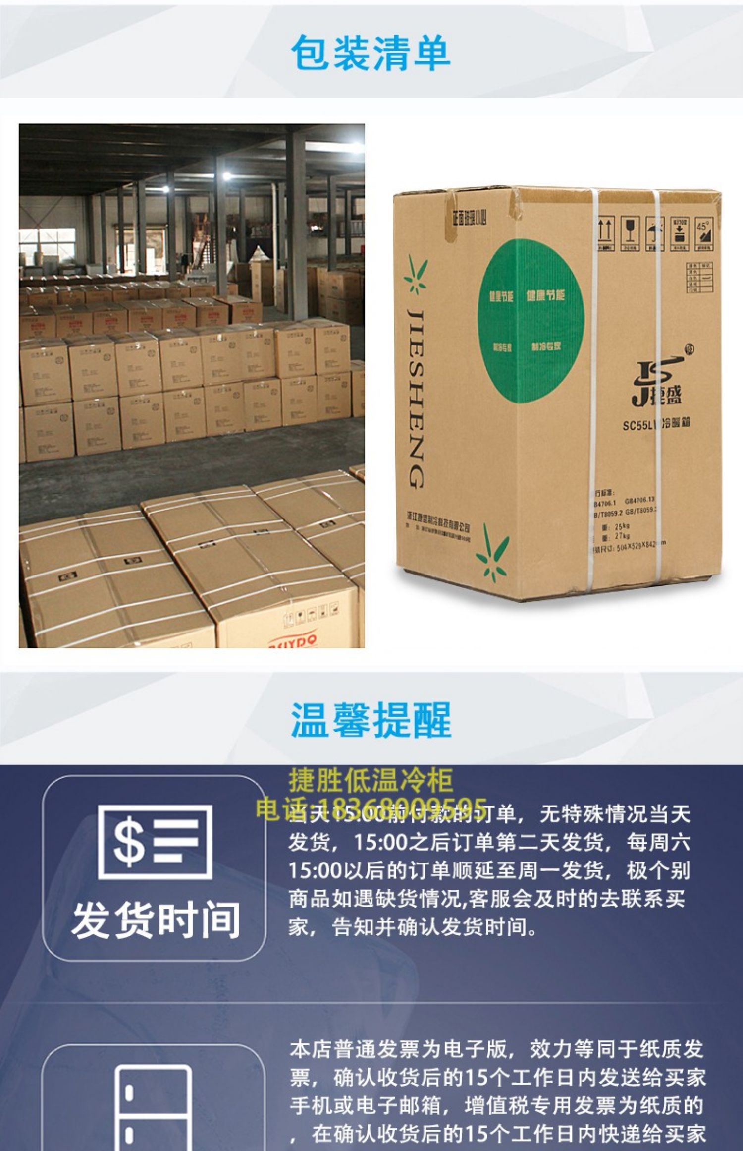 Tủ lạnh cá ngừ nhiệt độ cực thấp Jiesheng-60 độ Tủ đông cá ngừ nhiệt độ thấp ngang 108L thương mại-40 thử nghiệm y tế - Tủ đông tủ đông 400 lít